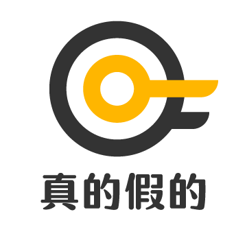 Cofacts 真的假的